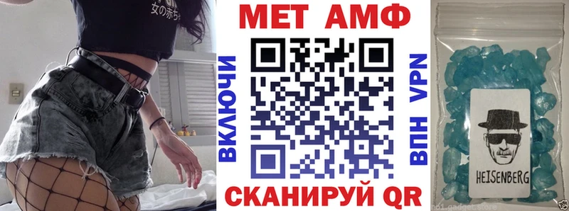 Купить  Малмыж  АМФ VHQ 