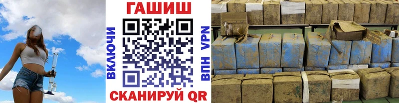 Купить  Малмыж  Гашиш 40% ТГК 
