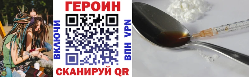 ГЕРОИН афганец  Купить закладки  Малмыж 