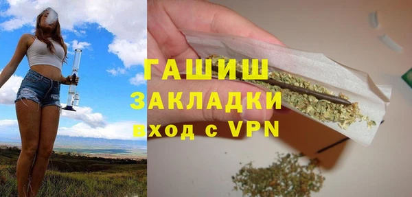 гашиш Кулебаки
