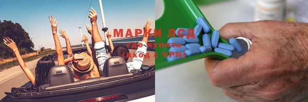 марки lsd Куйбышев