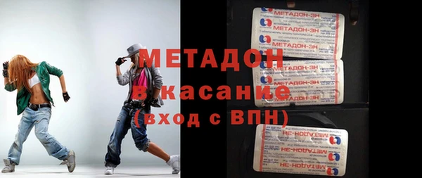 гашиш Кулебаки