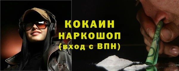 каннабис Александровское