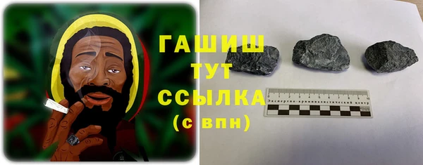 гашиш Кулебаки