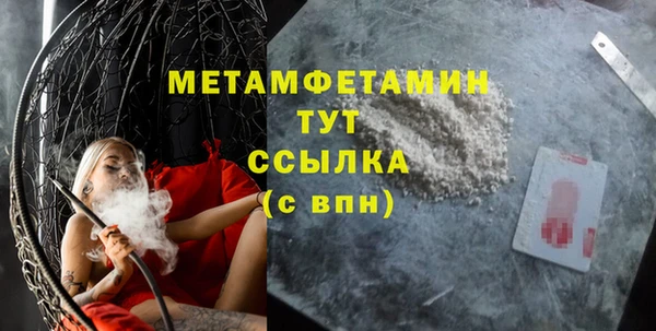 марки lsd Куйбышев