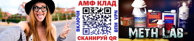Купить где Малмыж Первитин кристалл