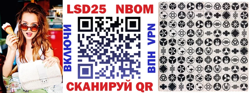Купить Малмыж Марки 25I-NBOMe 1500мкг