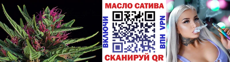 Купить закладки  Малмыж  Дистиллят ТГК жижа 