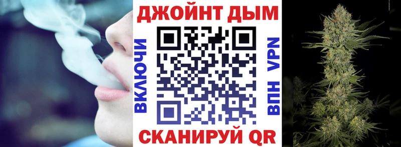 Бошки Шишки планчик  Купить закладки  Малмыж 